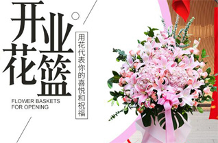 湖南永州零陵区大庆坪乡排家洞村花篮配送